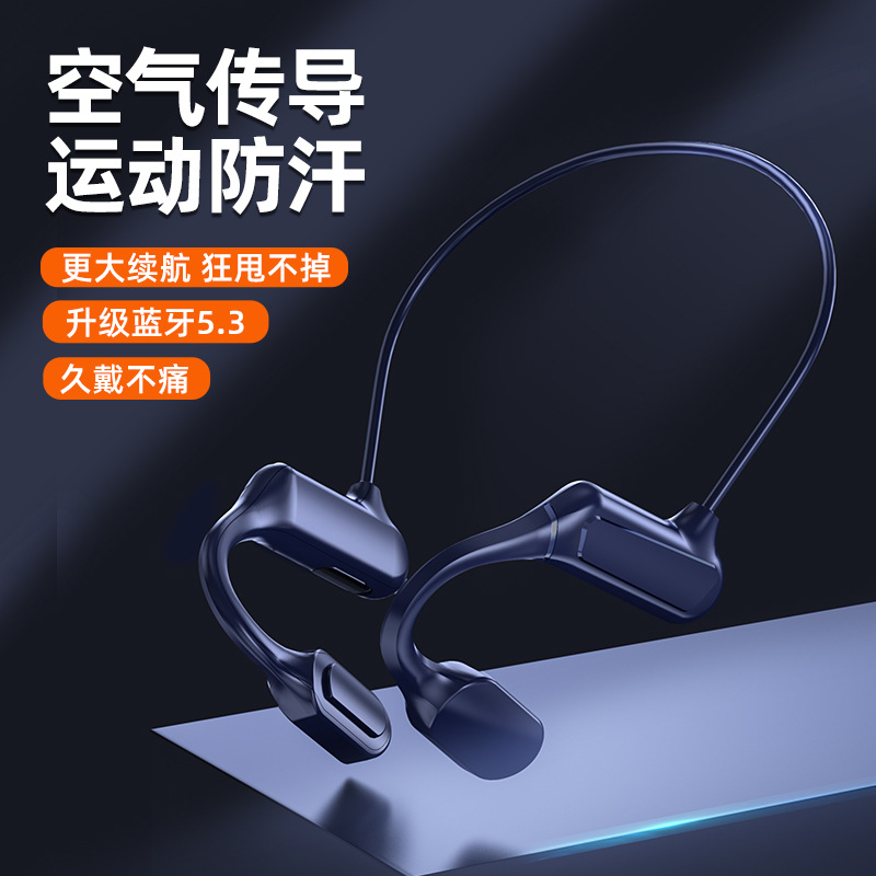 爆款BL17华强北耳机无线不入耳挂耳式骨传导蓝牙耳机批发