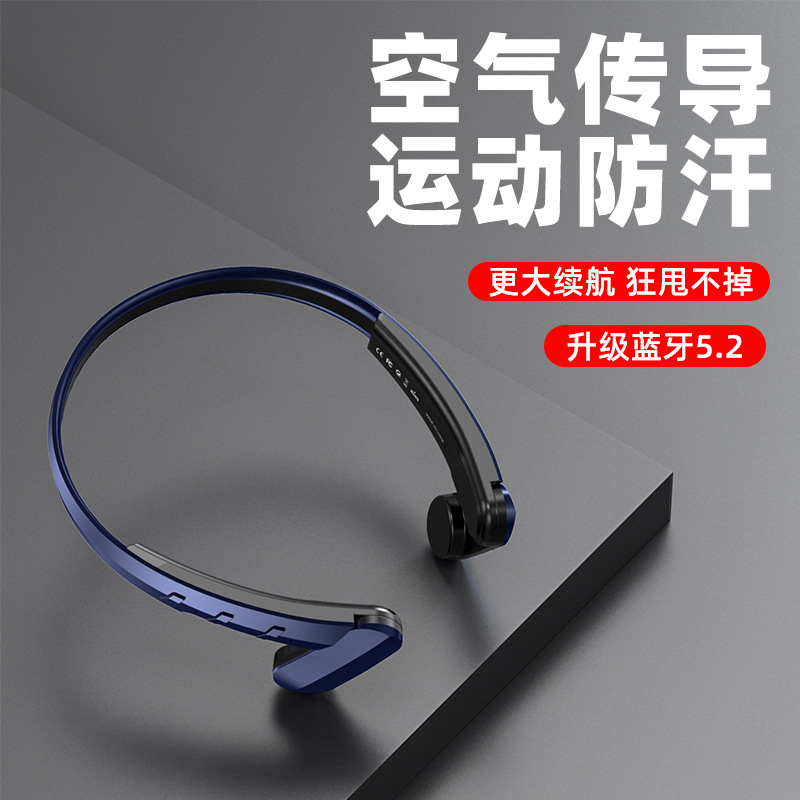 新款BL03骨传导概念蓝牙耳机无线挂耳式运动跑步防水爆款