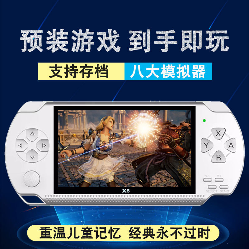 街机霸王psp3000游戏机玩逗猫X6掌机4.3寸大屏怀旧复古sup游戏机